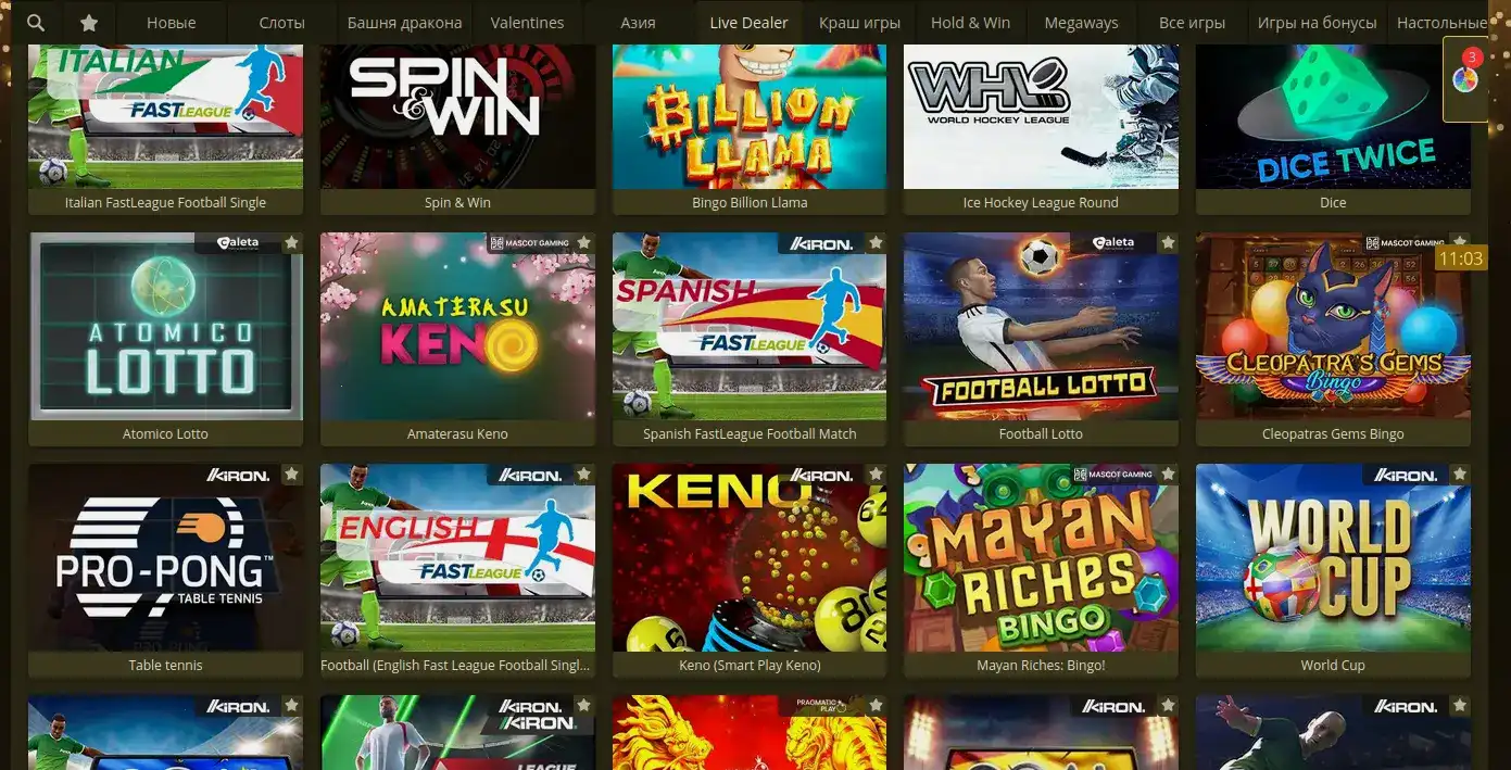 Атмосфера Джекпота на Онион казино